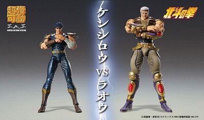 Fist of the North Star S.A.S Action Figure Chozokado Raoh 21 cm