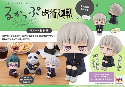 Jujutsu Kaisen Look Up PVC Statue Toge Inumaki 11 cm