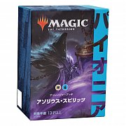 Magic the Gathering Pioneer Challenger Deck 2021 Display (8) japanese