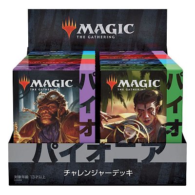 Magic the Gathering Pioneer Challenger Deck 2021 Display (8) japanese