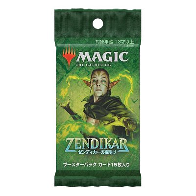 Magic the Gathering Zendikar Rising Draft Booster Display (36) japanese